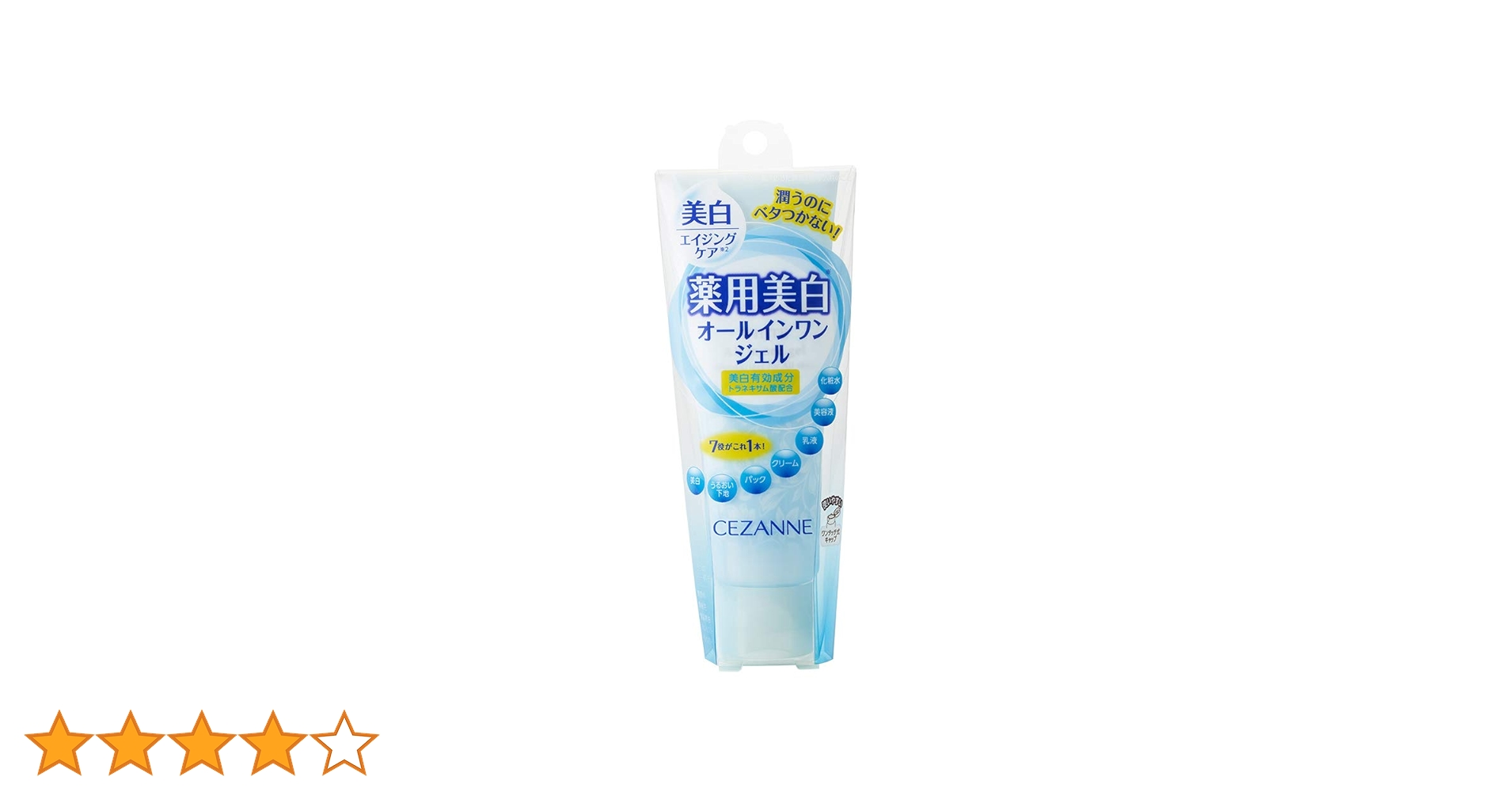 シーニュcygne ベアオールインワン　ホワイト０1サイズ XS0101G DAY LIGHT COURT スニーカー